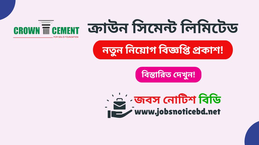 crown-cement-job-circular