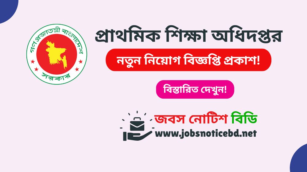 dpe-job-circular