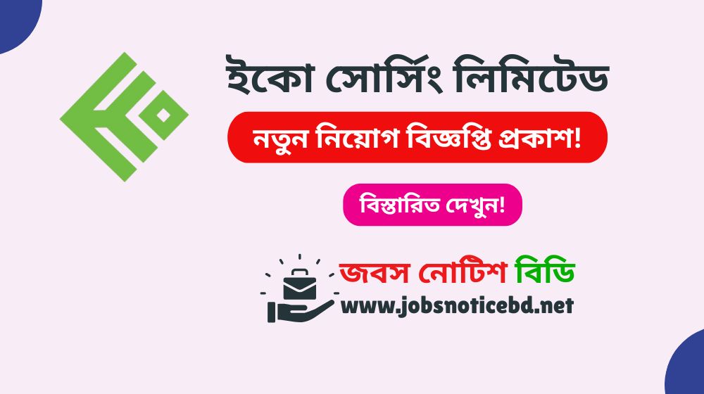 eco-sourcing-limited-job-circular