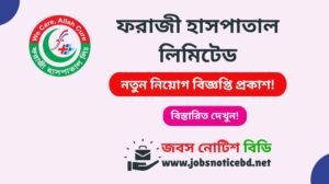 farazy-hospital-job-circular
