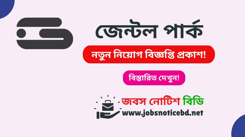 gentle-park-job-circular