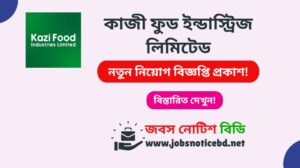 kazi-food-job-circular