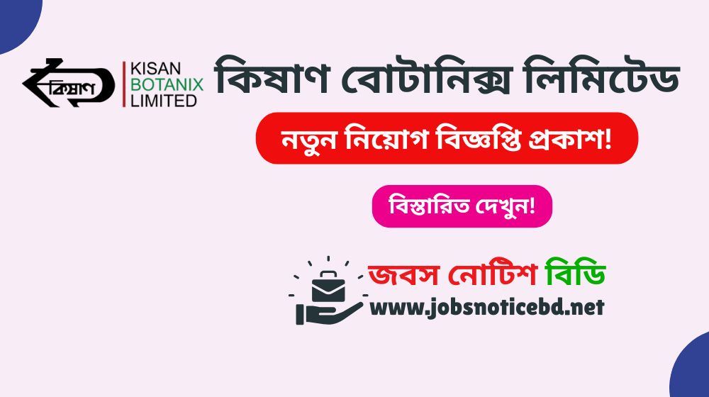 kisan-botanix-limited-job-circular