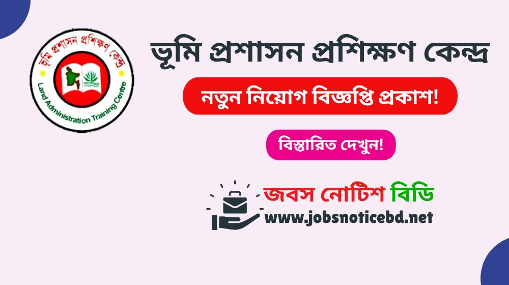 latc-job-circular