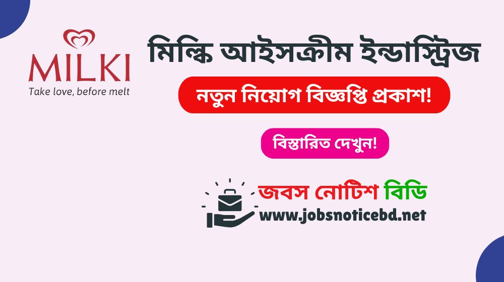 milki-ice-cream-industries-job-circular