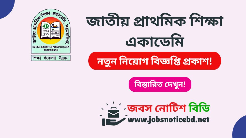 nape-job-circular