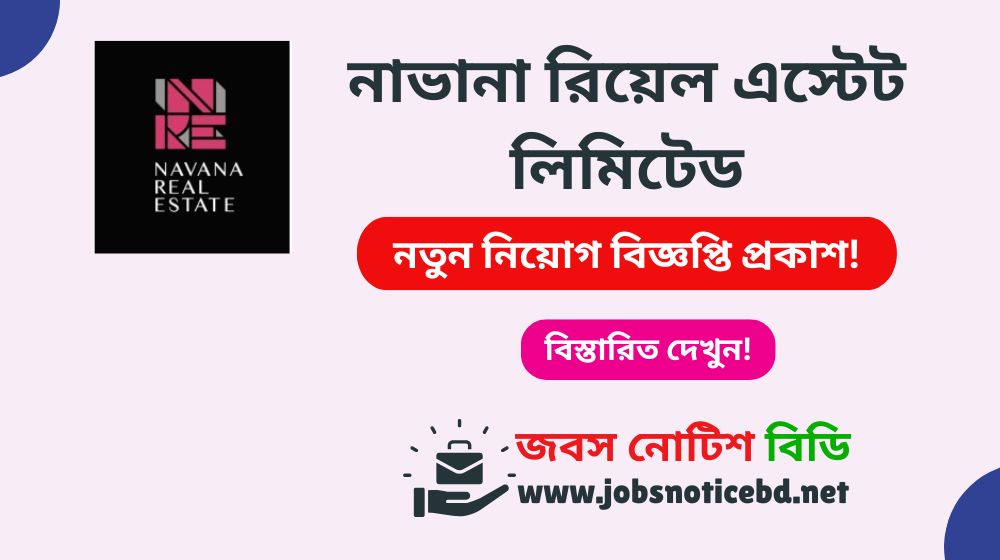 navana-real-estate-limited-job-circular