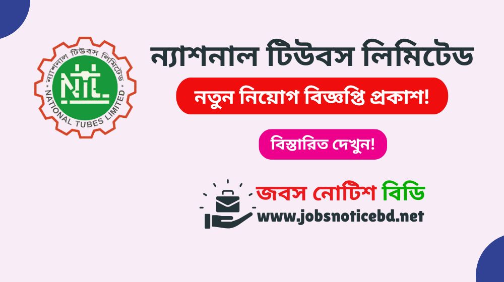 ntl-job-circular