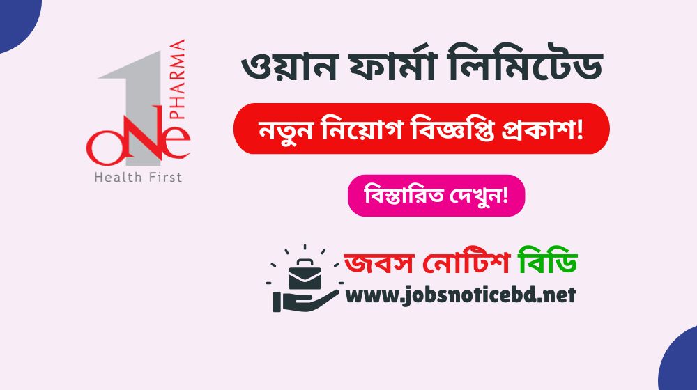one-pharma-limited-job-circular