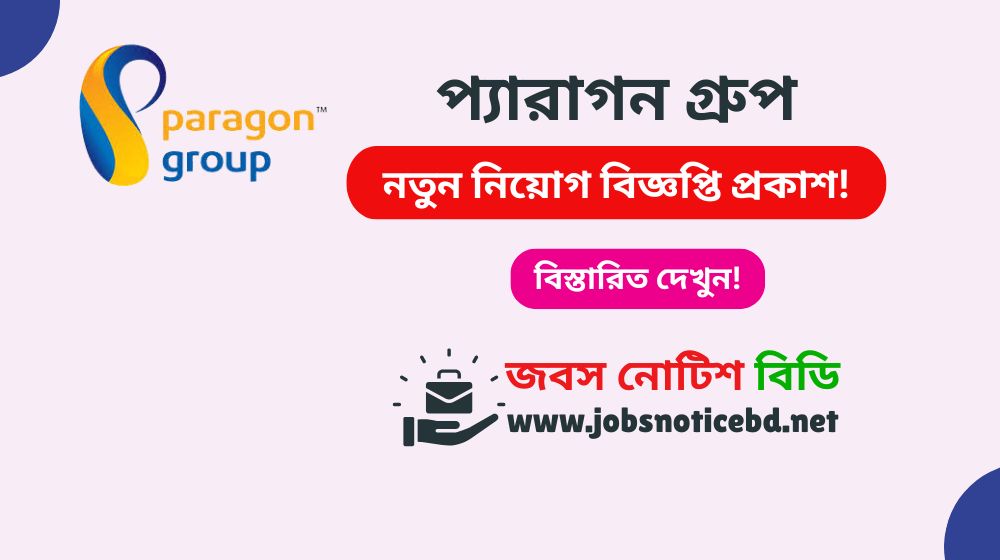 paragon-group-job-circular