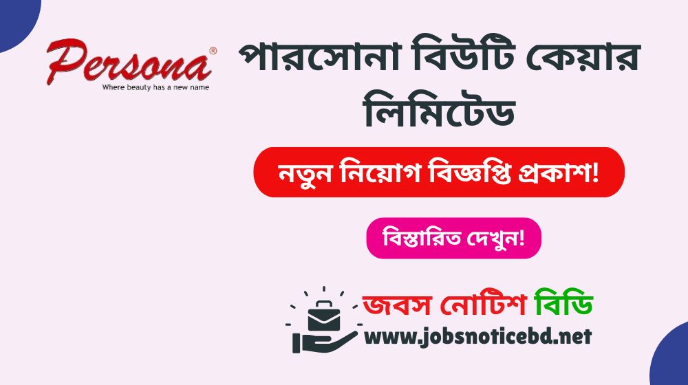 persona-beauty-care-job-circular