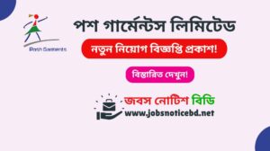 posh-garments-limited-job-circular