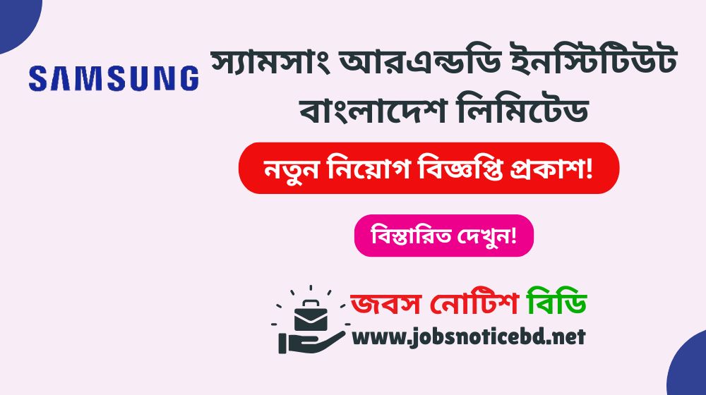 samsung-rd-institute-job-circular
