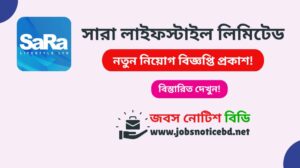 sara-lifestyle-job-circular