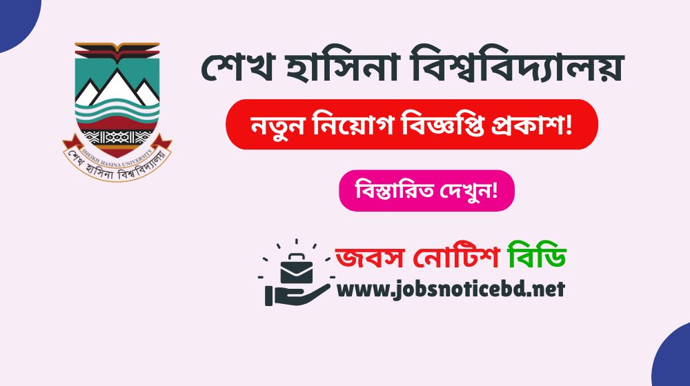 sheikh-hasina-university-job-circular