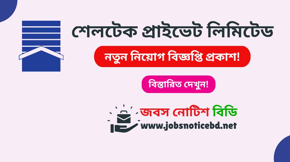 sheltech-private-limited