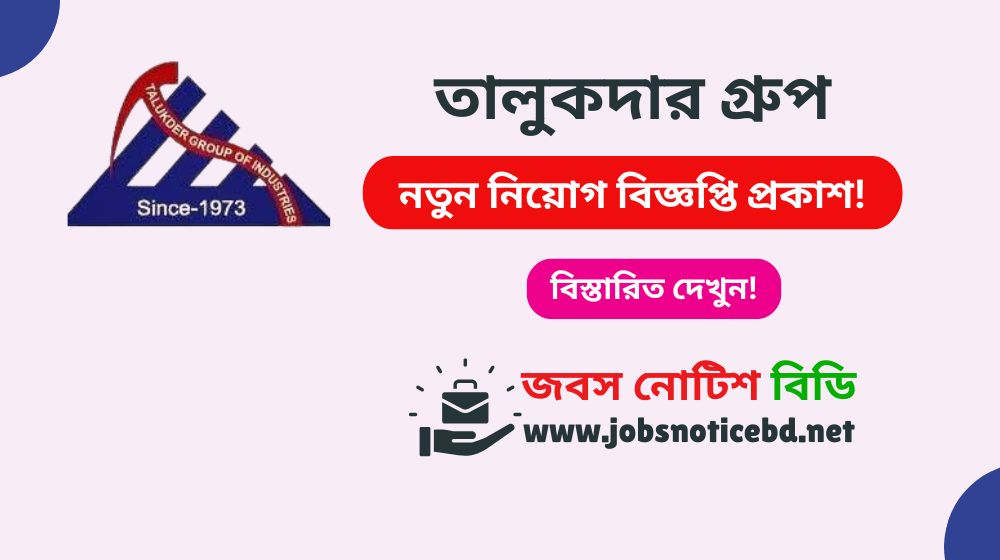 talukder-group-job-circular