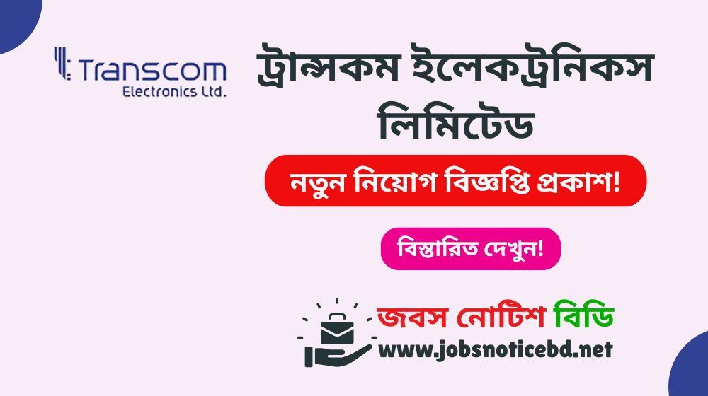 transcom-electronics-limited-job-circular
