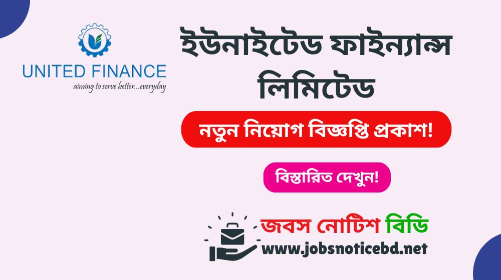 united-finance-job-circular