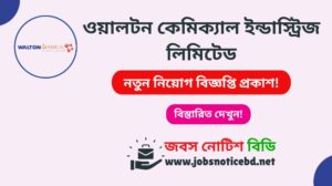 walton-chemical-industries-job-circular
