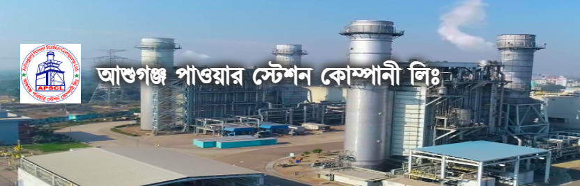 Ashuganj Power Station