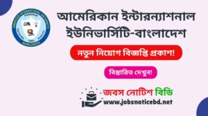 aiub-job-circular