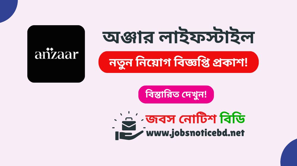 anzaar-lifestyle-job-circular