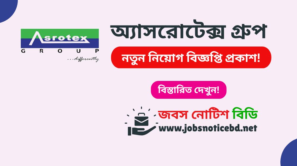 asrotex-group-job-circular