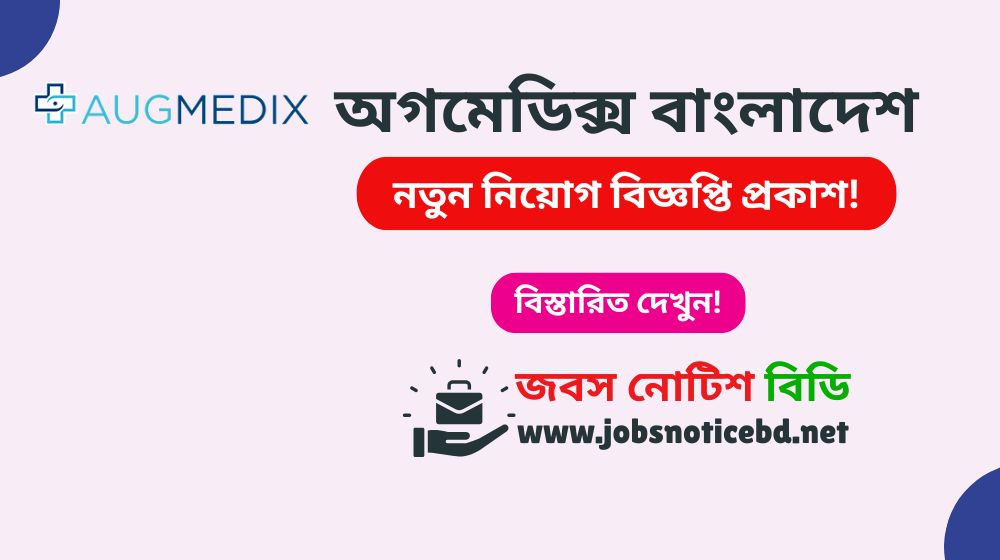 augmedix-bangladesh-job-circular