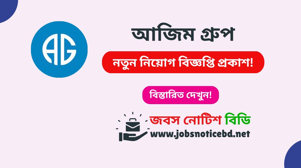 azim-group-job-circular