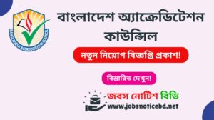 বাংলাদেশ অ্যাক্রেডিটেশন কাউন্সিল নিয়োগ বিজ্ঞপ্তি ২০২৬-BAC Job Circular 2026 bac-job-circular
