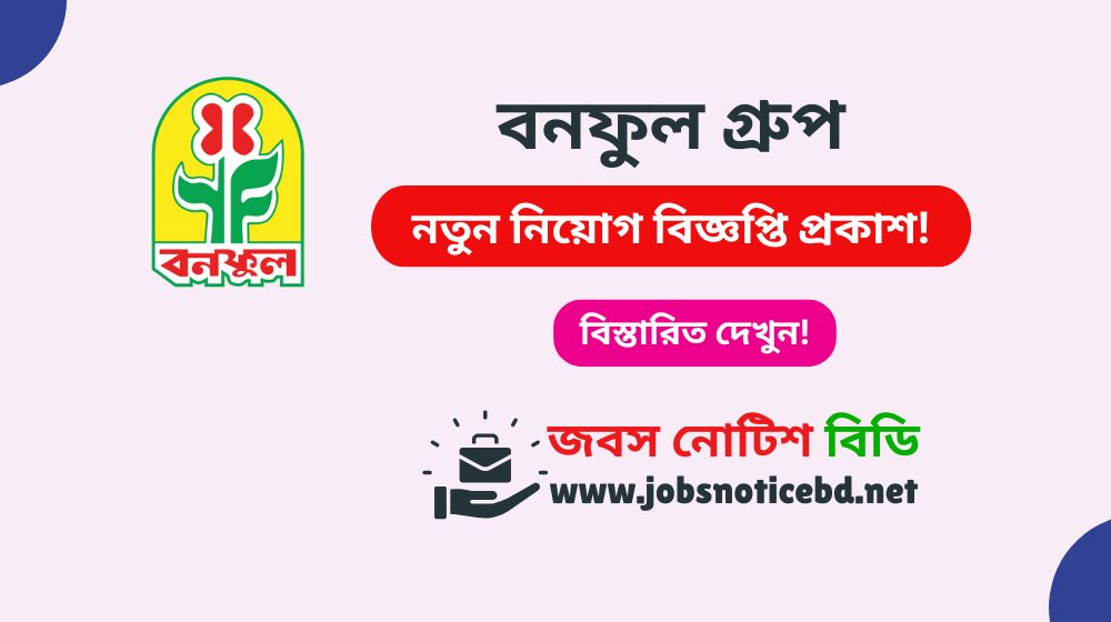 banoful-group-job-circular