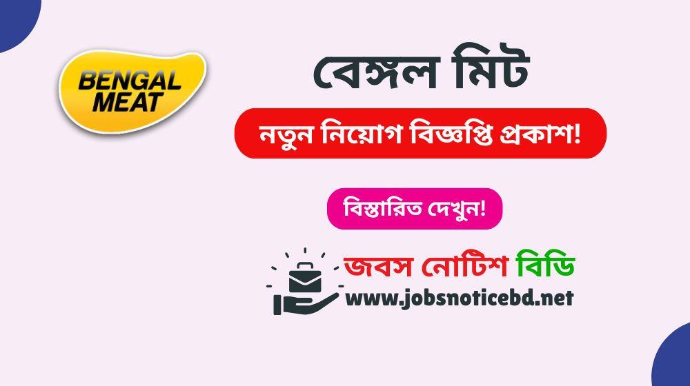 bengal-meat-job-circular
