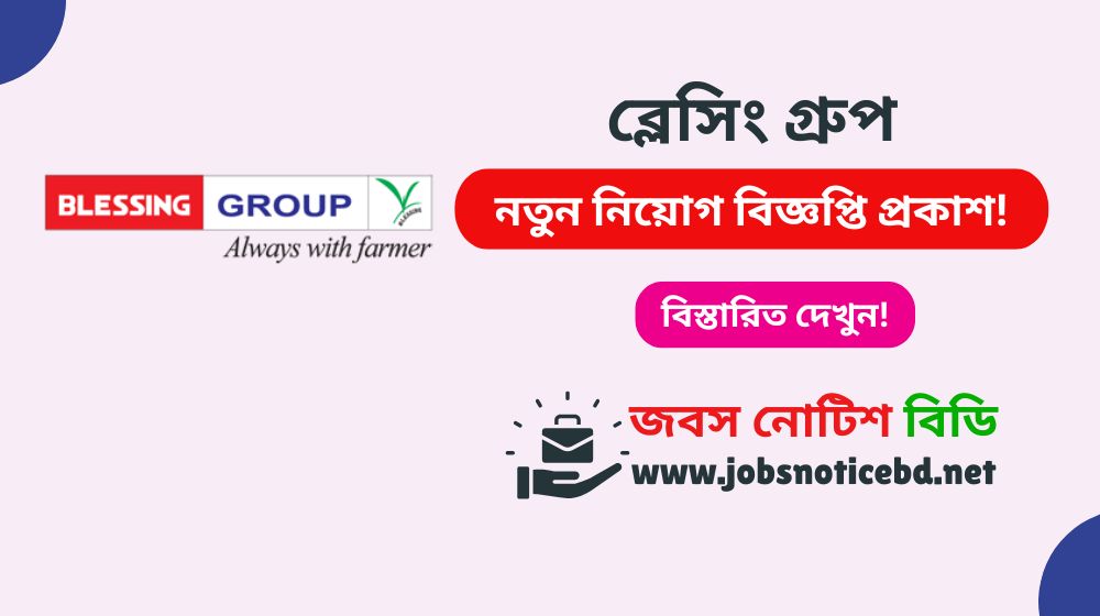 blessing-group-job-circular