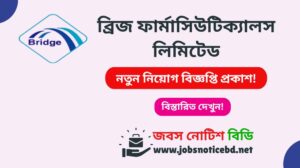 bridge-pharmaceuticals-job-circular