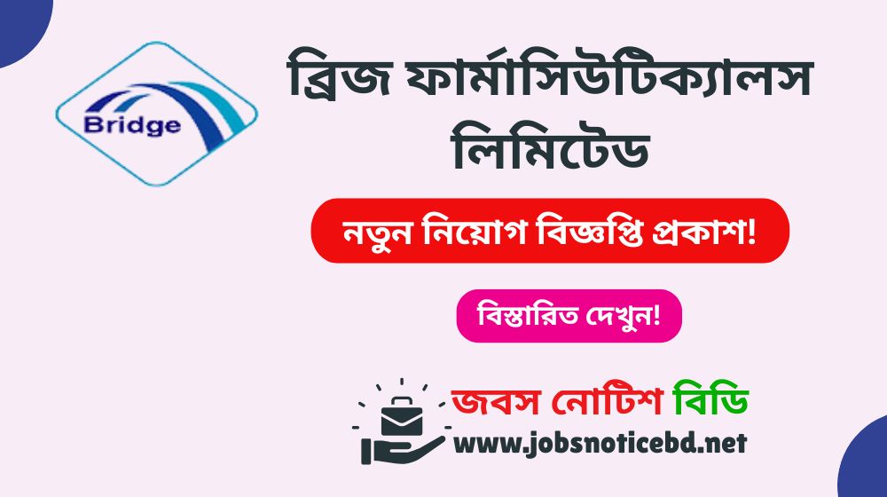bridge-pharmaceuticals-job-circular
