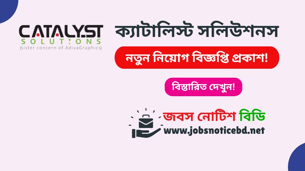 catalyst-solutions-job-circular