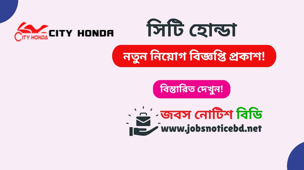city-honda-job-circular