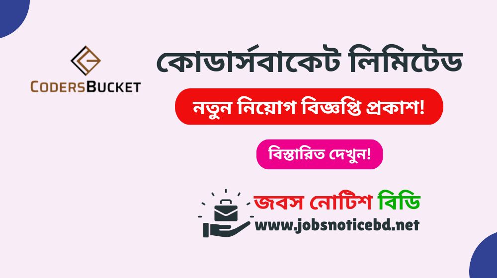 codersbucket-limited-job-circular