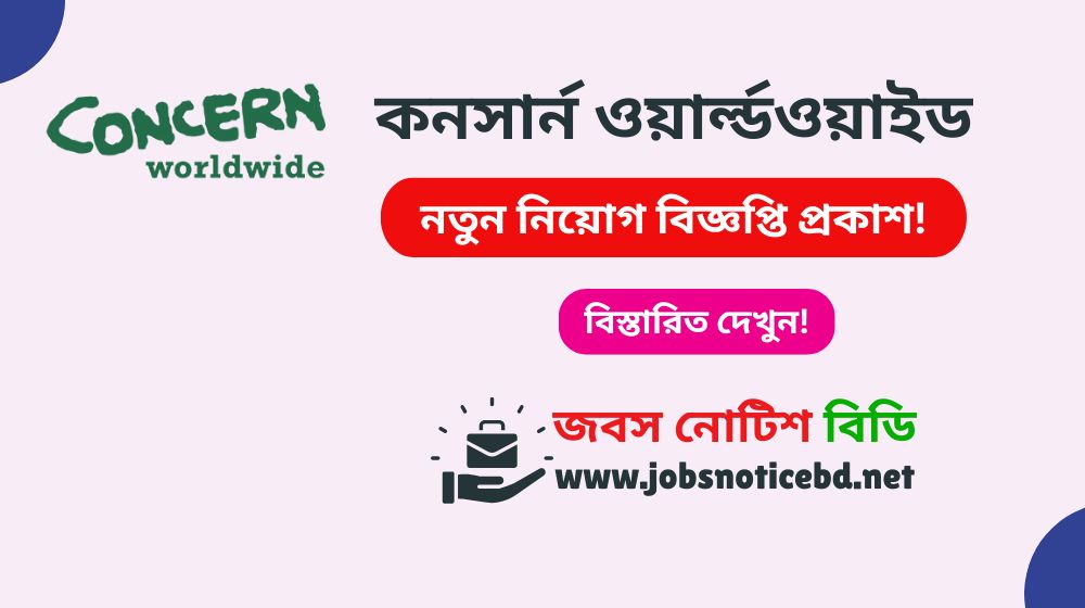 concern-worldwide-job-circular