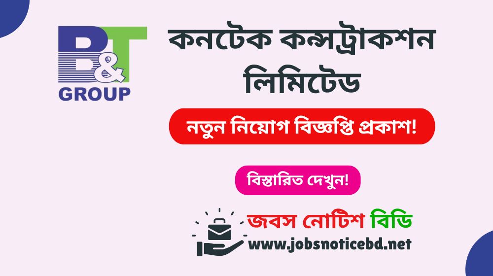 contech-construction-limited-job-circular