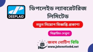 deeplaid-laboratories-job-circular