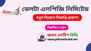 delta-lpg-limited-job-circular