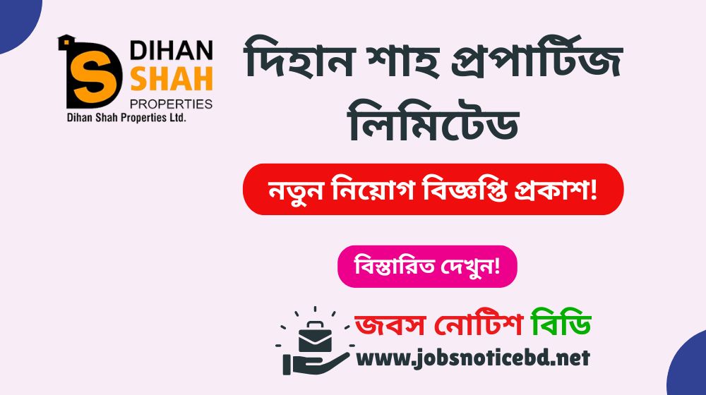 dihan-shah-properties-limited-job-circular