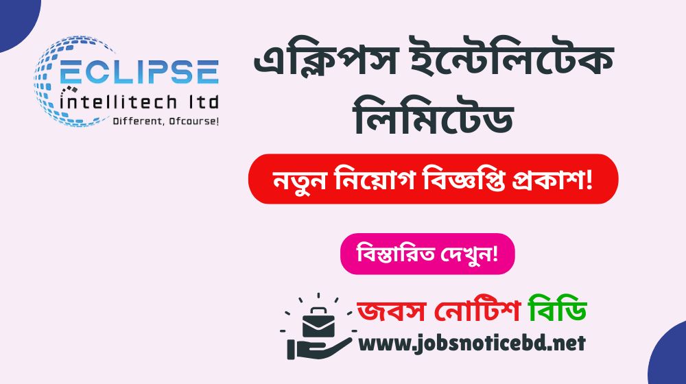 eclipse-intellitech-limited-job-circular