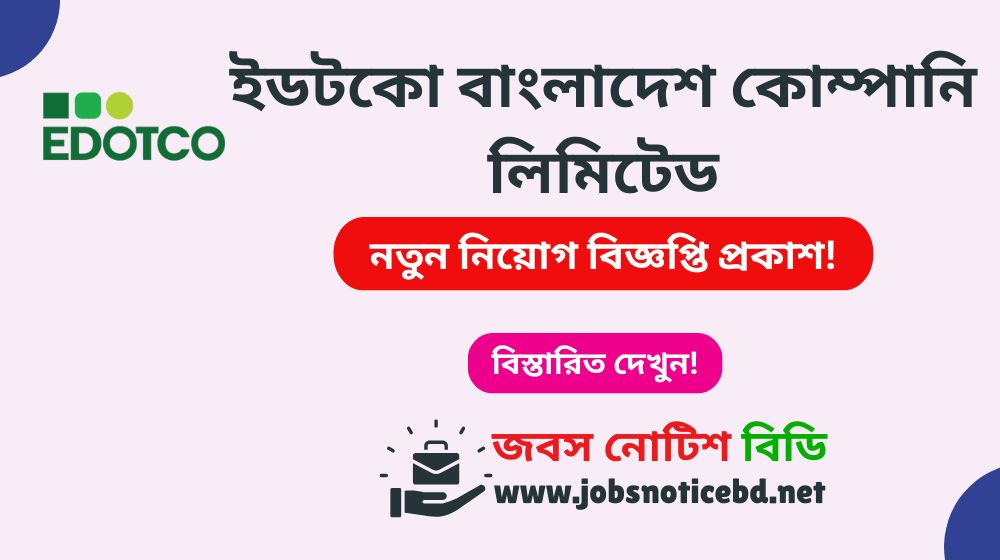 edotco-bangladesh-job-circular