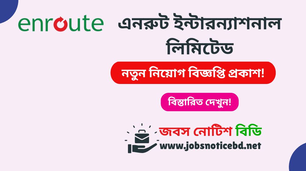 enroute-international-limited-job-circular