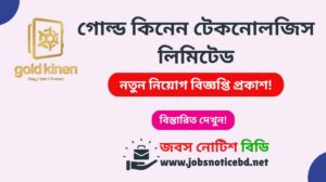 gold-kinen-job-circular