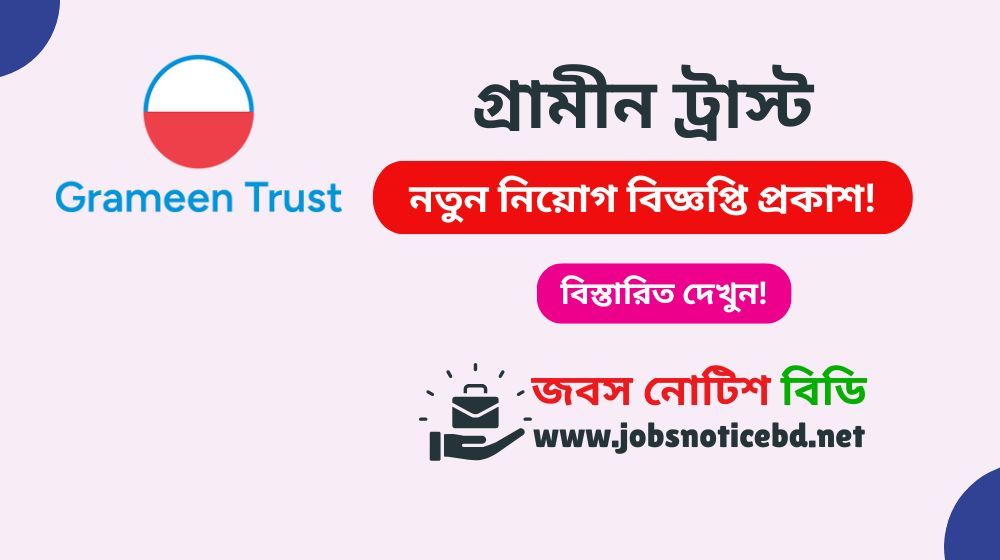 grameen-trust-job-circular