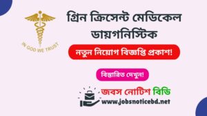 green-crescent-medical-diagnostic-job-circular